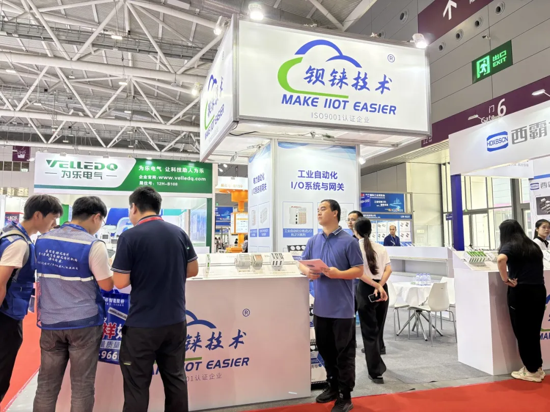 工業(yè)物聯(lián)網(wǎng)關(guān) 工業(yè)物聯(lián)網(wǎng)關(guān)