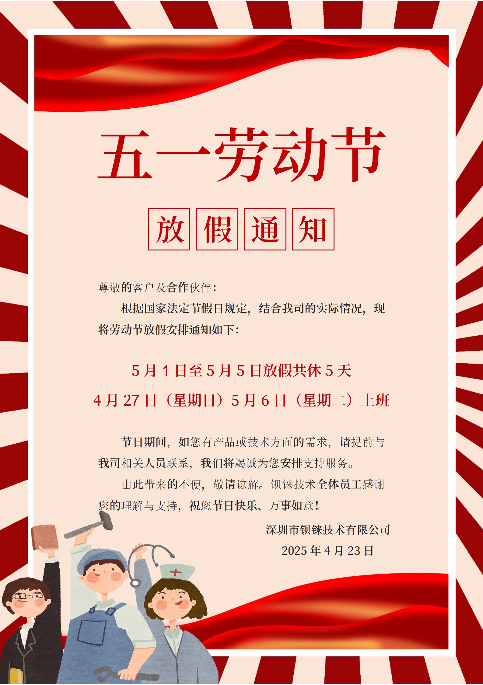 工業(yè)物聯(lián)網(wǎng)關(guān)