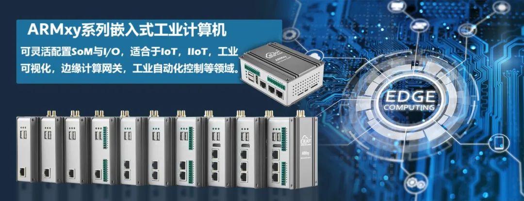 工業(yè)物聯(lián)網關 工業(yè)物聯(lián)網關