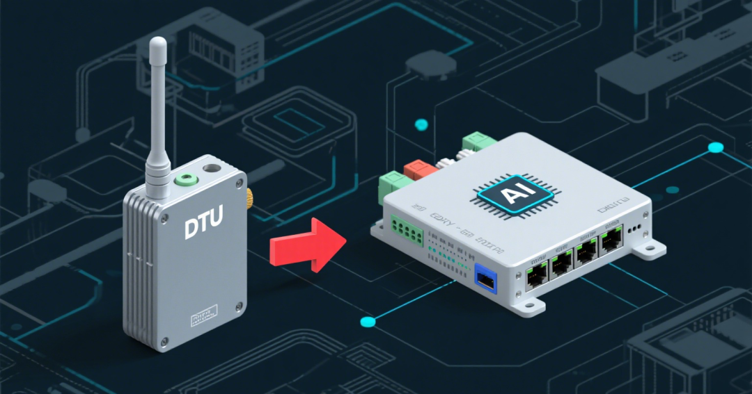 工業(yè)物聯(lián)網(wǎng)關(guān) 工業(yè)物聯(lián)網(wǎng)關(guān)