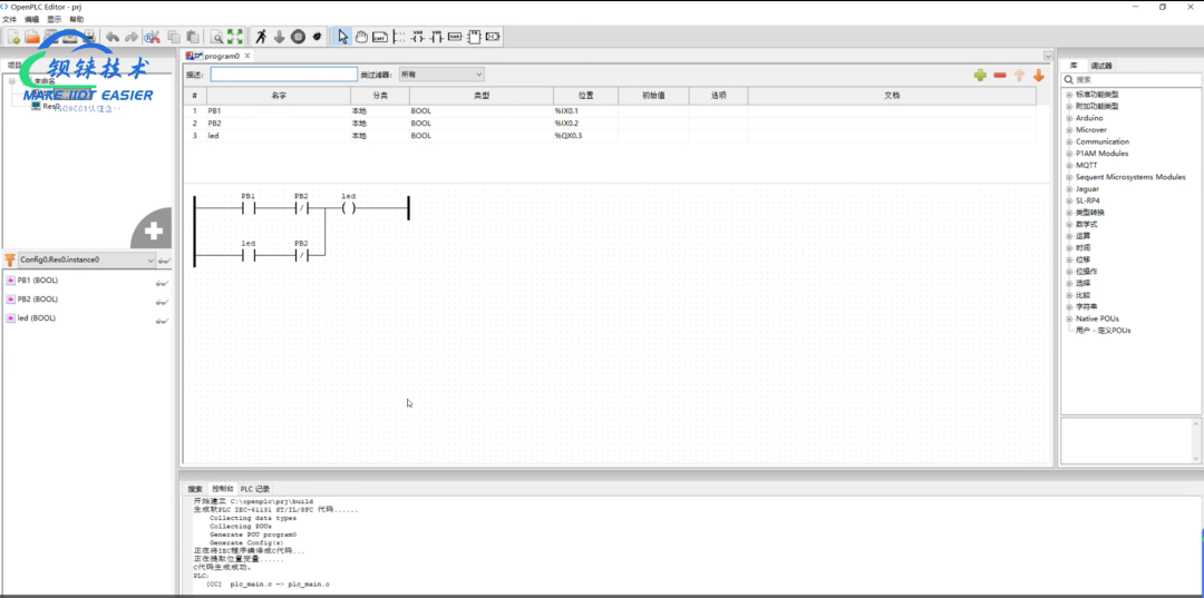 工業(yè)物聯(lián)網(wǎng)關(guān) 工業(yè)物聯(lián)網(wǎng)關(guān)