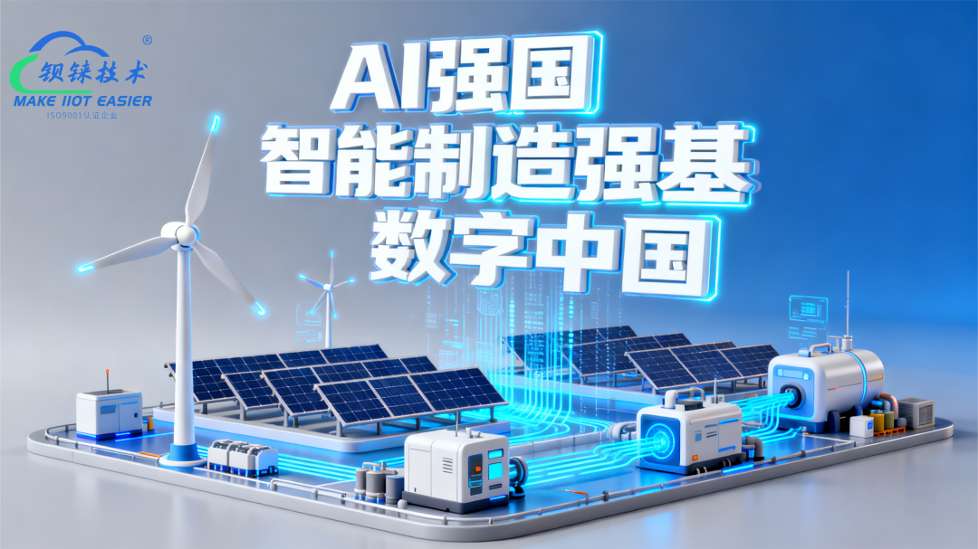 工業(yè)物聯(lián)網(wǎng)關(guān) 工業(yè)物聯(lián)網(wǎng)關(guān)