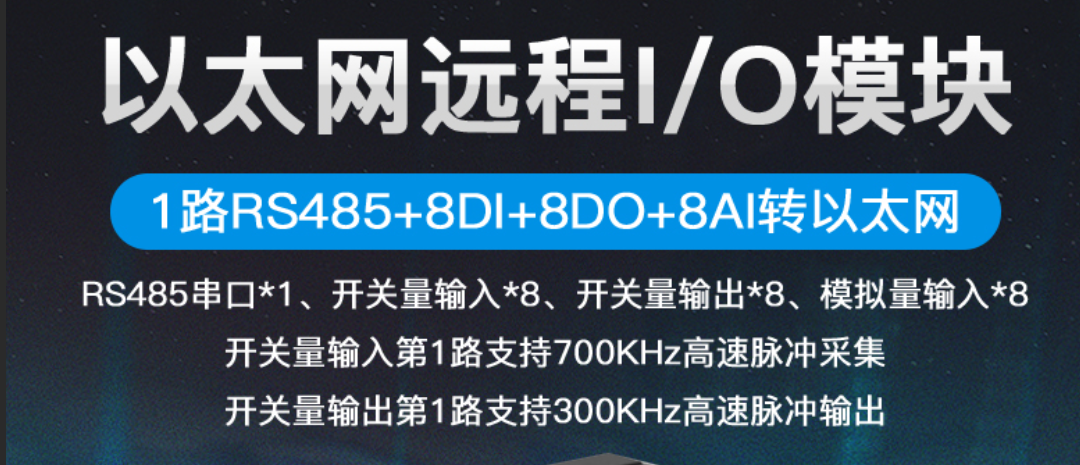工業(yè)物聯(lián)網(wǎng)關(guān) 工業(yè)物聯(lián)網(wǎng)關(guān)