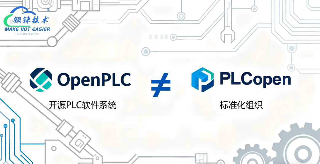 工業(yè)物聯(lián)網(wǎng)關 工業(yè)物聯(lián)網(wǎng)關