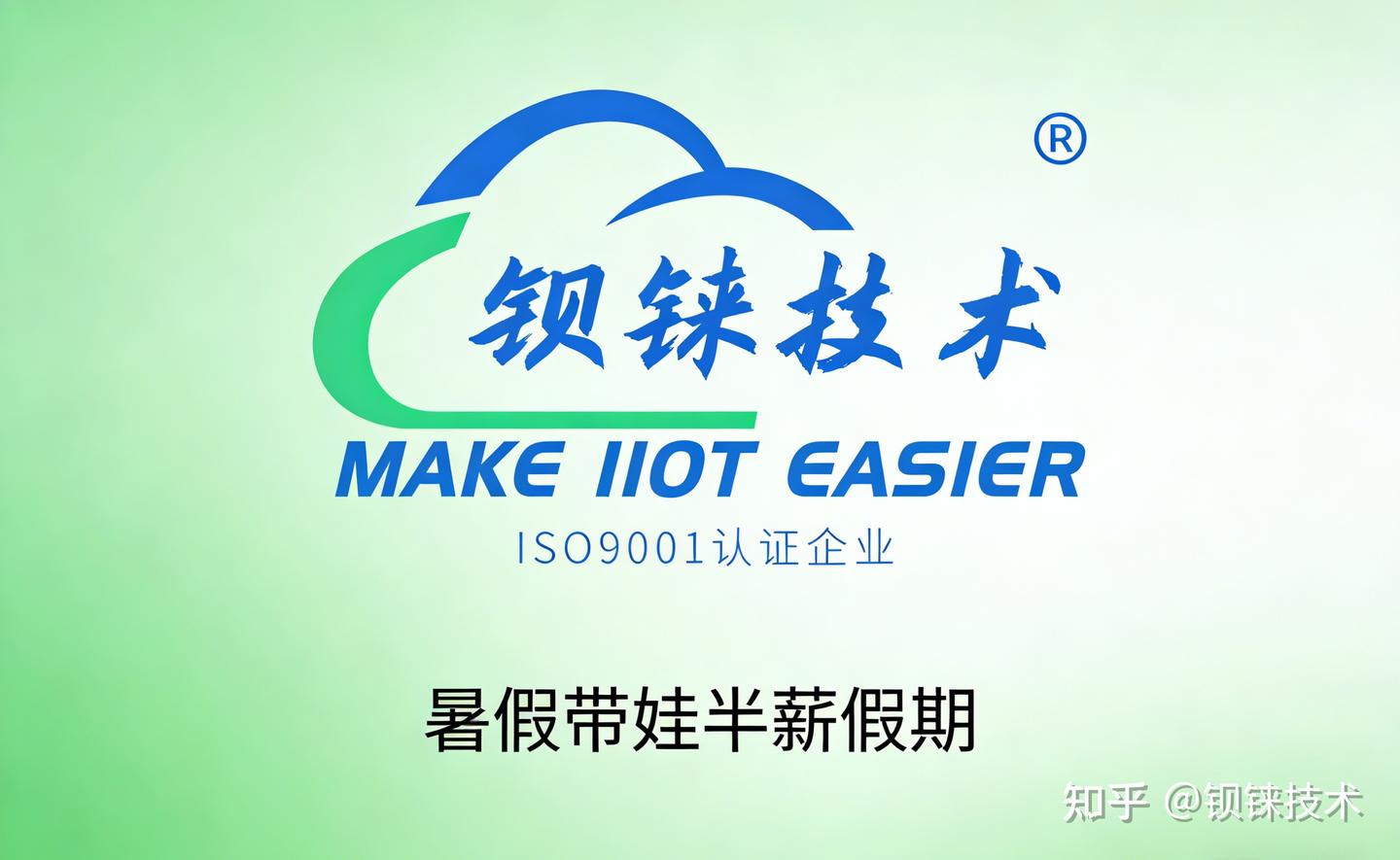 工業(yè)物聯(lián)網(wǎng)關(guān) 工業(yè)物聯(lián)網(wǎng)關(guān)