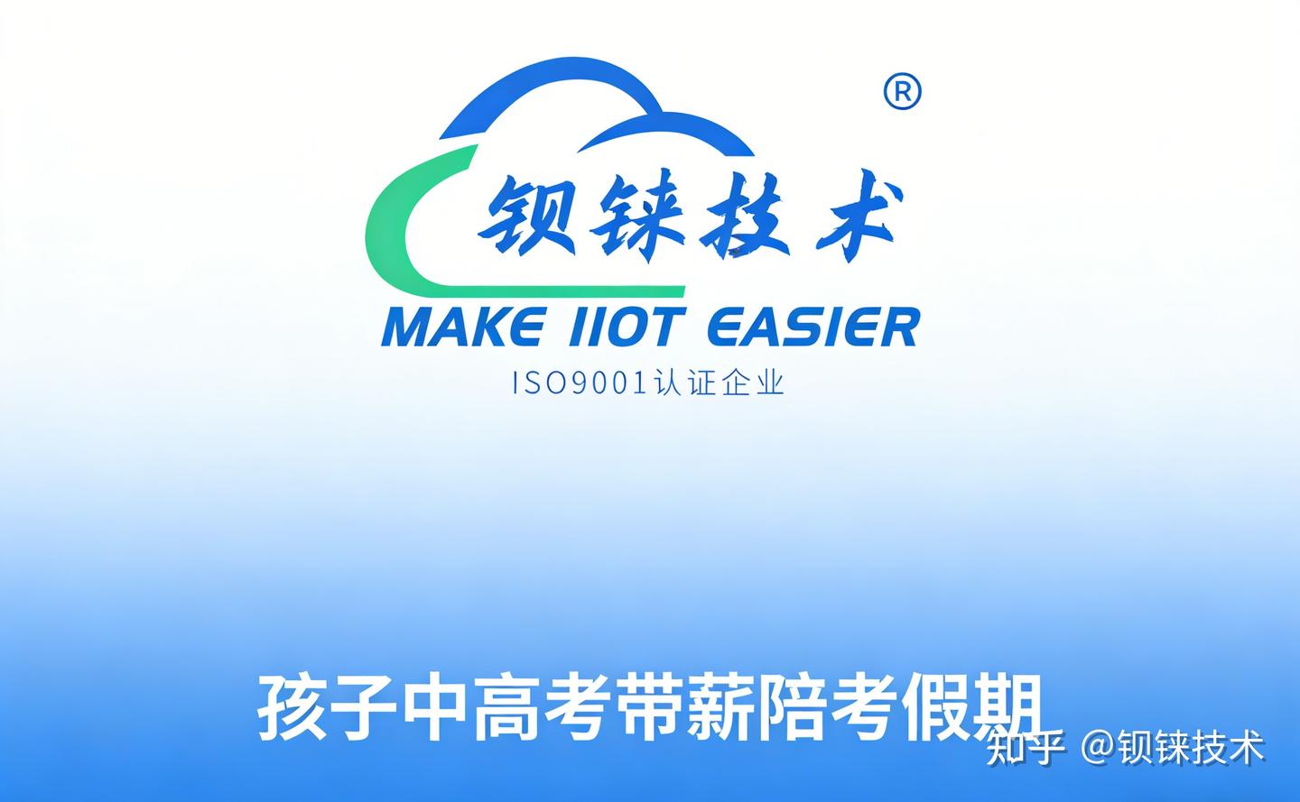 工業(yè)物聯(lián)網(wǎng)關(guān) 工業(yè)物聯(lián)網(wǎng)關(guān)