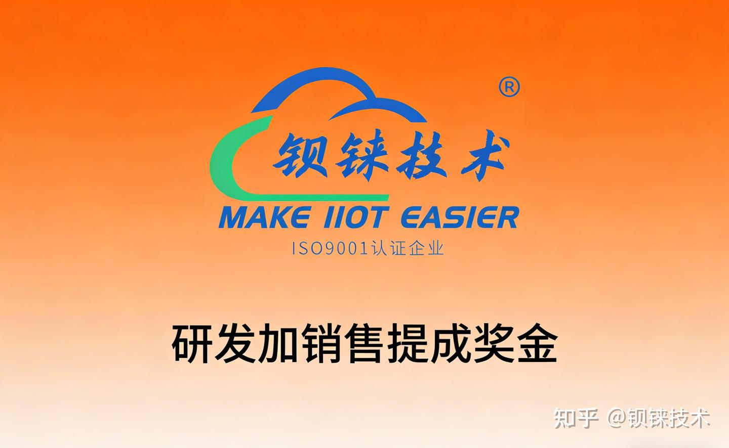 工業(yè)物聯(lián)網(wǎng)關(guān) 工業(yè)物聯(lián)網(wǎng)關(guān)