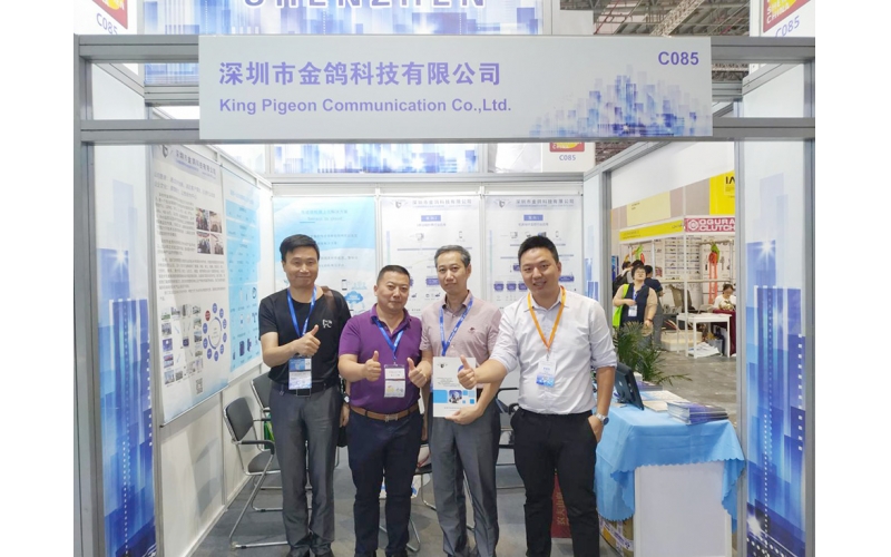 上海工業(yè)博覽會(huì)2019