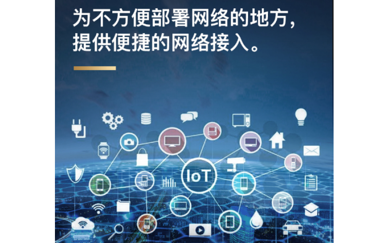 一款功能強(qiáng)大的工業(yè)物聯(lián)網(wǎng)網(wǎng)關(guān),多協(xié)議轉(zhuǎn)換網(wǎng)關(guān)R40