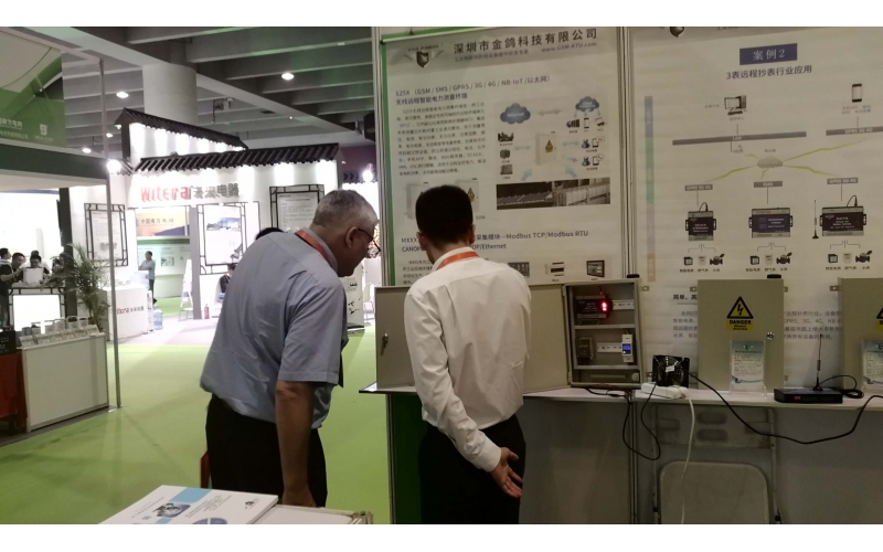 廣州-亞洲電力電工暨智能電網展覽會2018