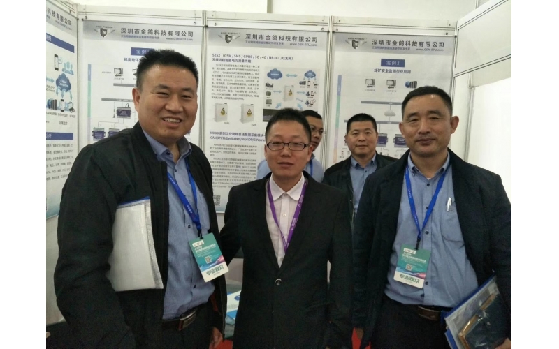 濟(jì)南第二十一屆中國國際工控自動化及儀器儀表展覽會2018