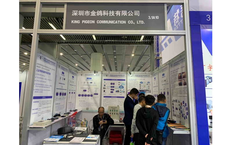 廣州國際工業(yè)自動化技術(shù)及裝備展覽會2019