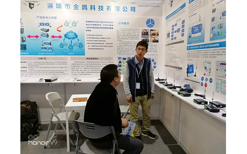 沈陽(yáng)制造業(yè)博覽會(huì)2019