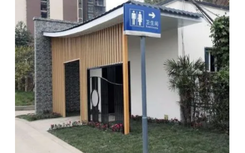 完整版物聯(lián)網(wǎng)智慧公廁方案