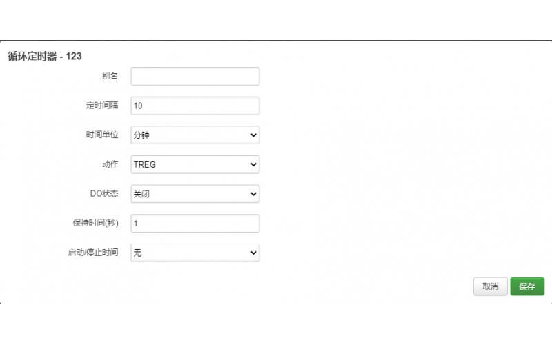 重磅消息，水利部召開最新的新聞會議，智能化解決方案水利物聯(lián)網(wǎng)網(wǎng)關產(chǎn)品再次迎來爆發(fā)期