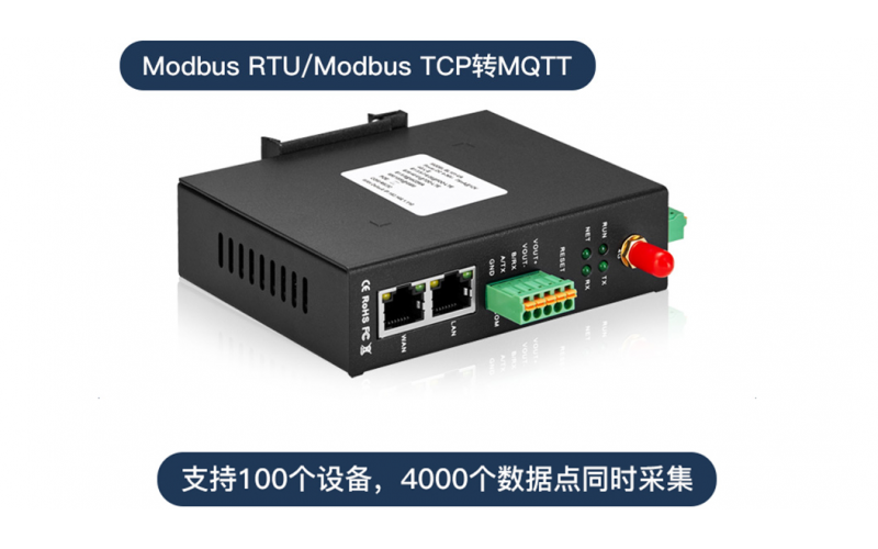 西門子三菱歐姆龍臺達施耐德PLC轉MQTT網(wǎng)關無線智能網(wǎng)關BL102產(chǎn)品介紹