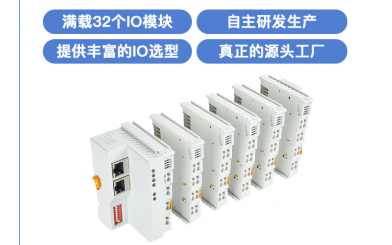 ModBus TCP 分布式遠(yuǎn)程IO數(shù)據(jù)采集模塊系統(tǒng)耦合器BL200功能碼0x02數(shù)字輸入