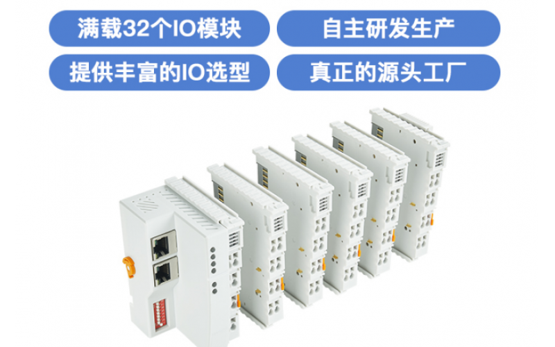 ModBus TCP 分布式遠(yuǎn)程IO數(shù)據(jù)采集模塊系統(tǒng)耦合器BL200 Modbus   功能碼0x03 讀保持寄存器