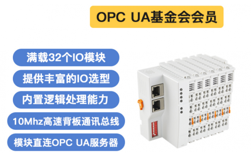 分布式遠(yuǎn)程IO系統(tǒng)耦合器BL200網(wǎng)頁(yè)登錄后臺(tái)設(shè)置