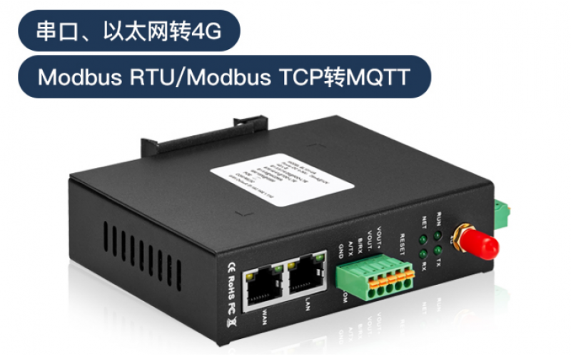 無線數(shù)據(jù)采集網(wǎng)關(guān)BL101配置阿里物聯(lián)網(wǎng)云平臺上傳查看數(shù)據(jù)