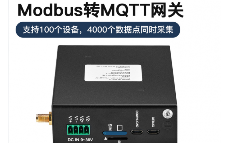 Modbus轉(zhuǎn)OPC UA無線數(shù)據(jù)采集網(wǎng)關(guān)BL101配置軟件功能說明
