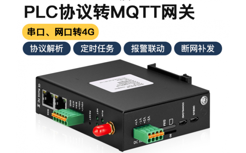 Modbus轉(zhuǎn)OPC UA無線數(shù)據(jù)采集網(wǎng)關(guān)BL101 COM串口如何配置使用