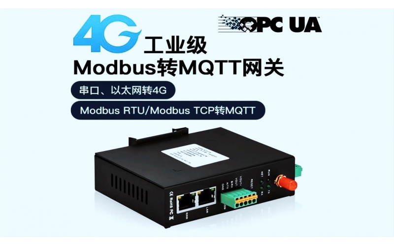 數(shù)字經(jīng)濟(jì)深刻改變中國各個(gè)行業(yè)，鋇錸助力工農(nóng)業(yè)生產(chǎn)數(shù)字化