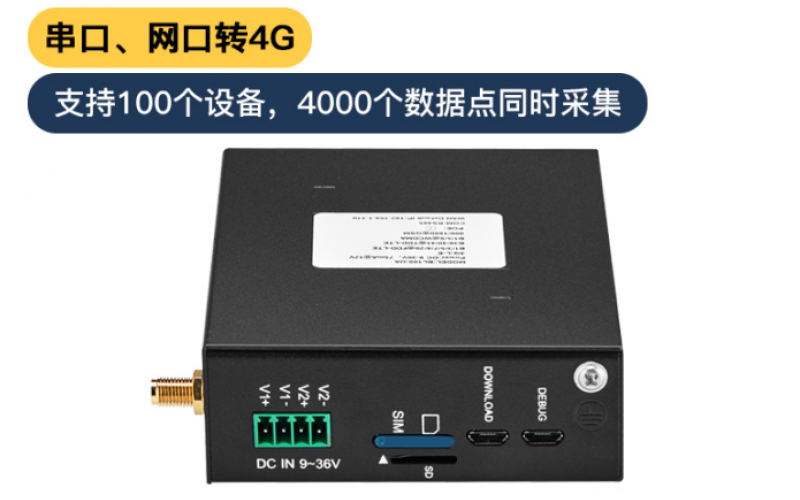 國內(nèi)工業(yè)物聯(lián)網(wǎng)網(wǎng)關(guān)品牌廠家