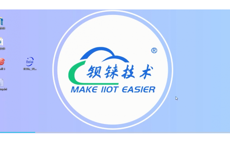 【視頻教程】1 數(shù)據(jù)采集網(wǎng)關BL102配置軟件界面概述