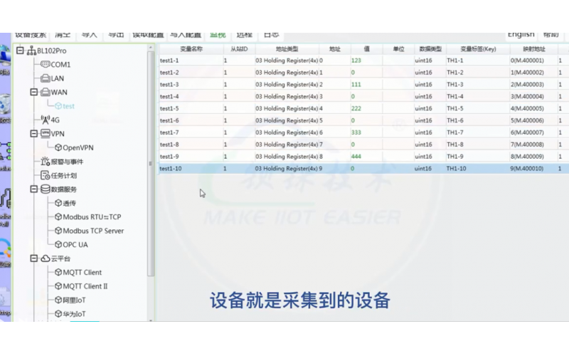 【視頻教程】 22 數(shù)據(jù)采集網(wǎng)關(guān)BL102 通過(guò)modbus協(xié)議采集WAN口數(shù)據(jù)
