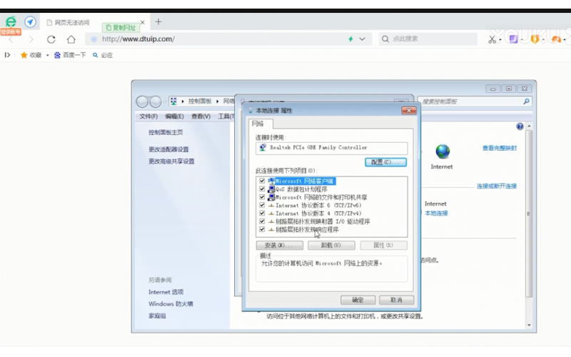 【視頻教程】14 多功能物聯(lián)網(wǎng)終端4G RTU S475 物聯(lián)網(wǎng)云平臺(tái)后臺(tái)數(shù)據(jù)采集設(shè)置