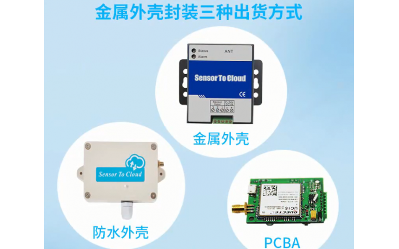 【產(chǎn)品視頻介紹】1路開關量轉(zhuǎn)4G數(shù)據(jù)采集終端IoT101工業(yè)智能網(wǎng)關