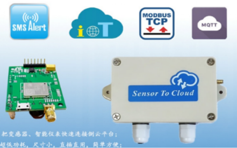 數(shù)據(jù)采集模塊無線溫度傳感器IoT105
