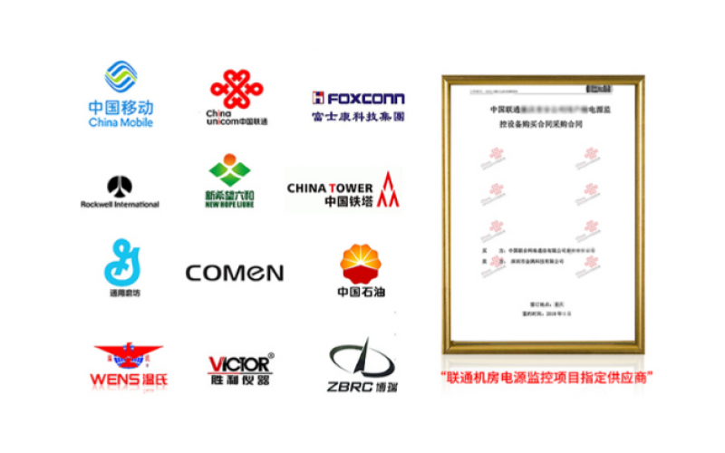 【產(chǎn)品視頻介紹】4G溫度監(jiān)測停電報警器RTU5026