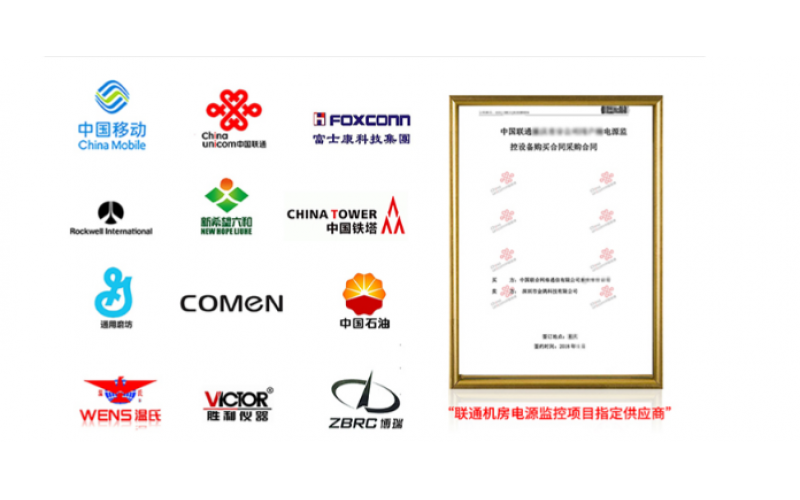 4G RTU溫度監(jiān)測停電報警器RTU5026