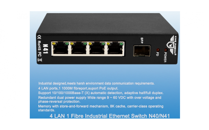 4路電口1路光口POE交換機(jī)N41