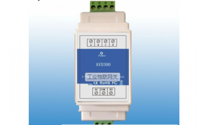 交流電源故障檢測器AVD300報警器