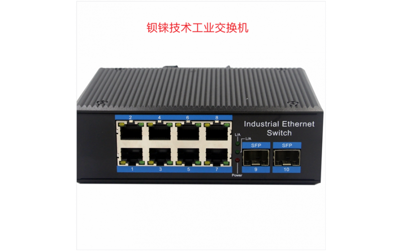 支持VLAN網(wǎng)絡(luò)隔離工業(yè)交換機(jī)如何搭建跨網(wǎng)段測試環(huán)境