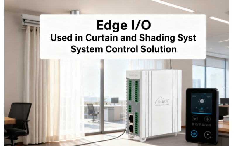 基于鋇錸技術(shù)BA190Pro邊緣I/O模塊智能窗簾與遮陽(yáng)系統(tǒng)控制解決方案