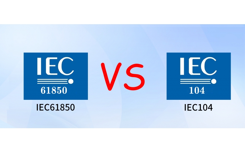 IEC104 vs IEC61850：全面解析電力通信協(xié)議的核心差異