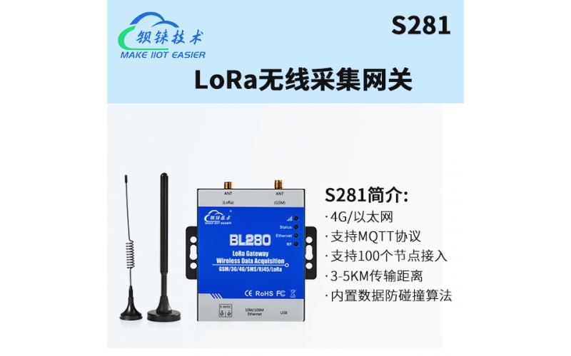 遠(yuǎn)程電池管理數(shù)據(jù)采集模塊BMS100